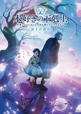 《鬼灭之刃》露天放映剧照